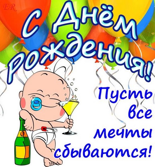 Поздравления с днём рождения дяде от племянницы прикольные картинки